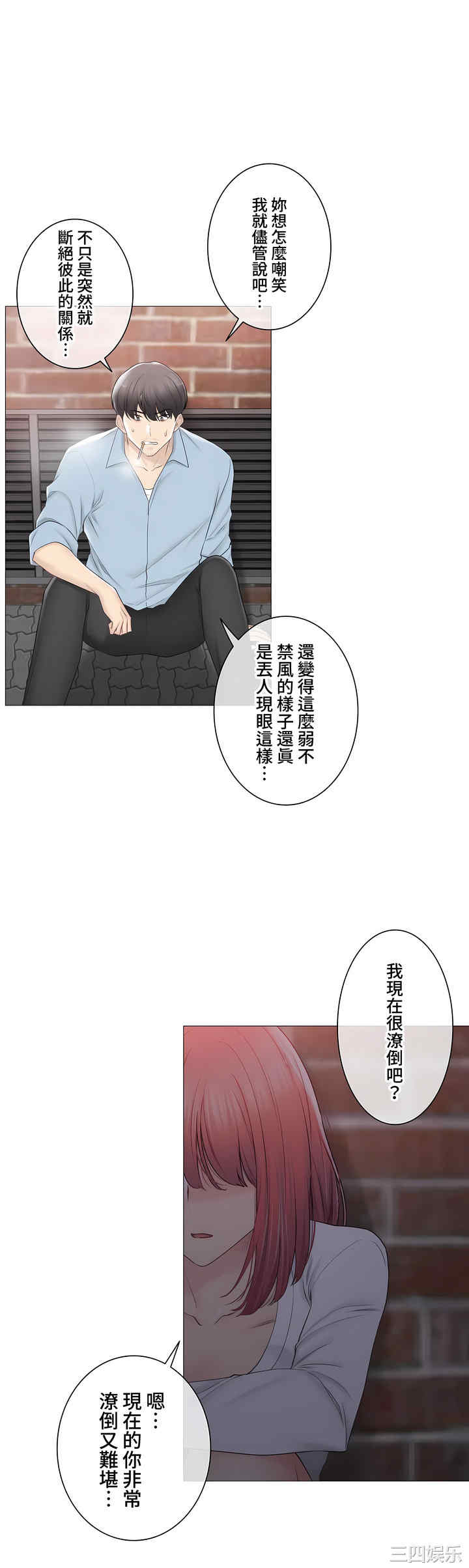 轻触! 解除封印/触摸解封