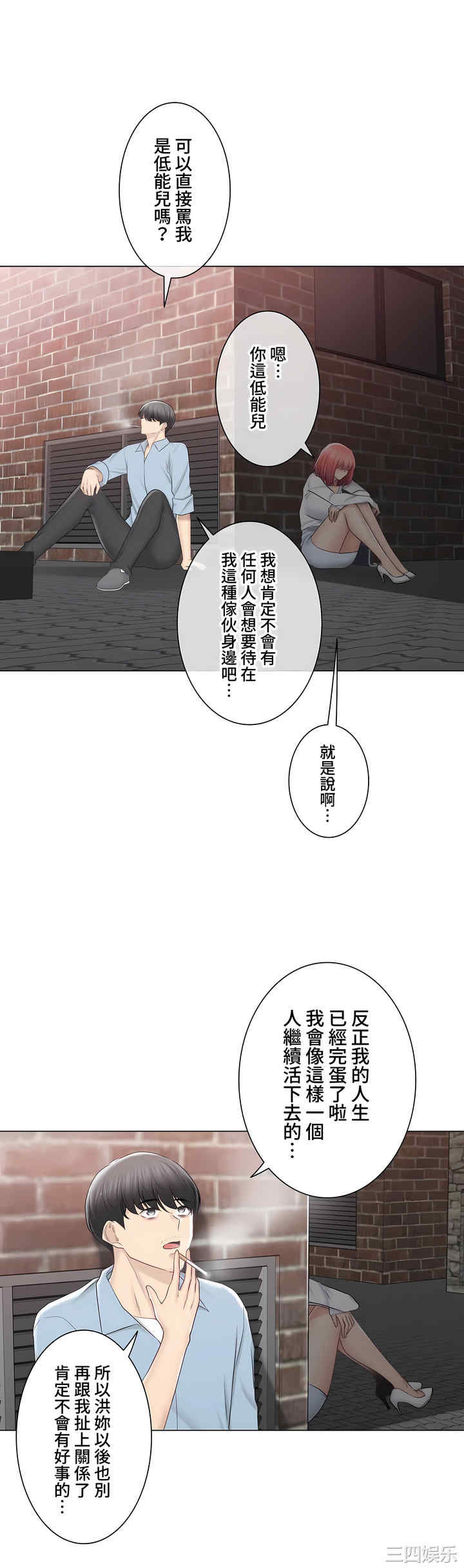 轻触! 解除封印/触摸解封