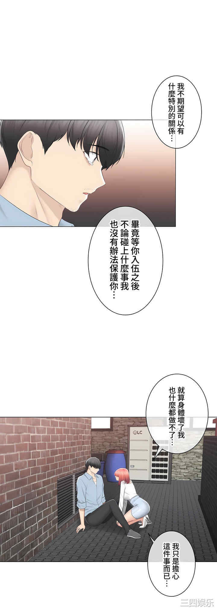 轻触! 解除封印/触摸解封