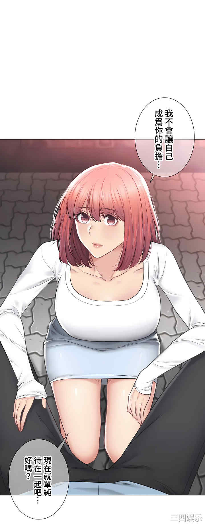 轻触! 解除封印/触摸解封