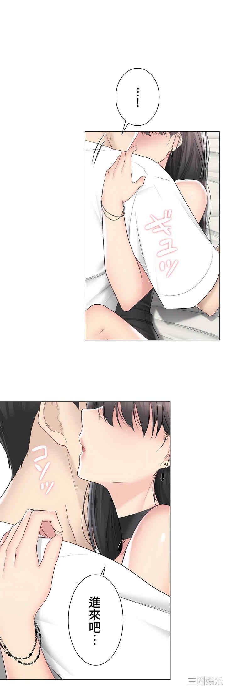 轻触! 解除封印/触摸解封