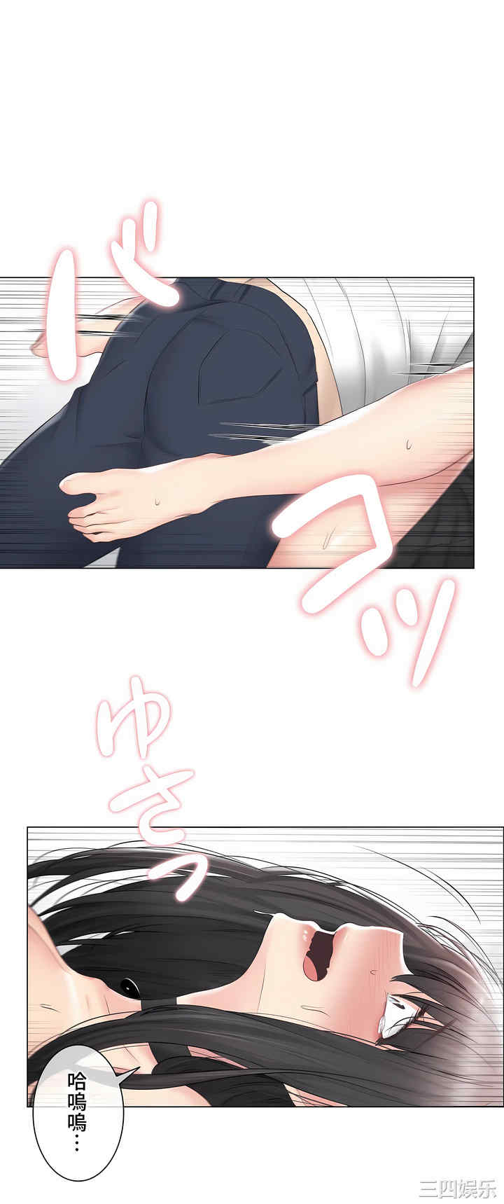 轻触! 解除封印/触摸解封