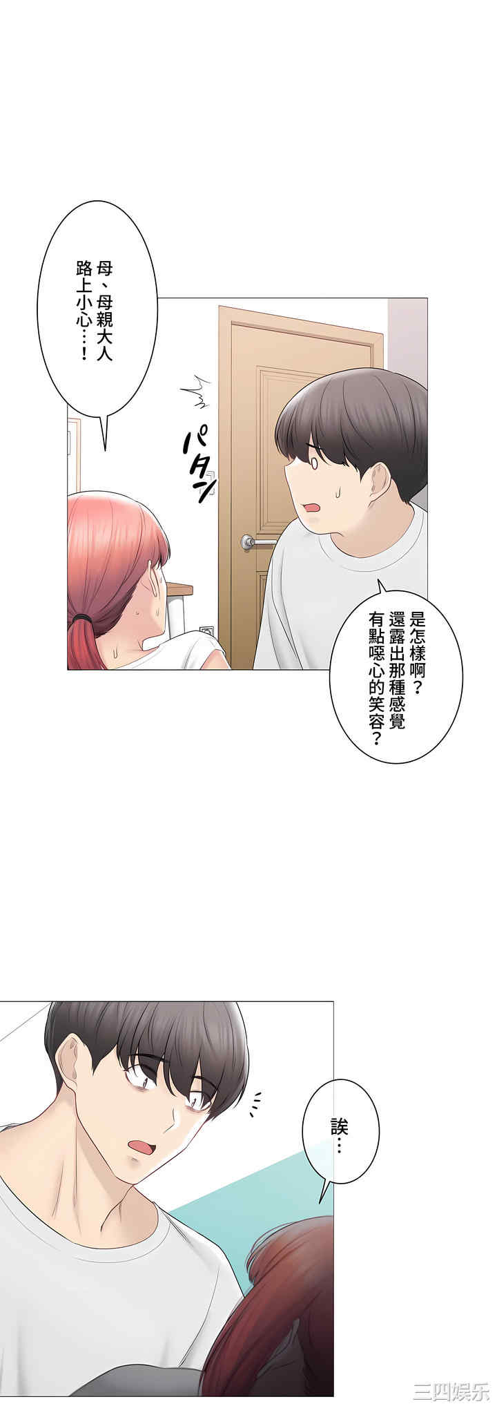 轻触! 解除封印/触摸解封