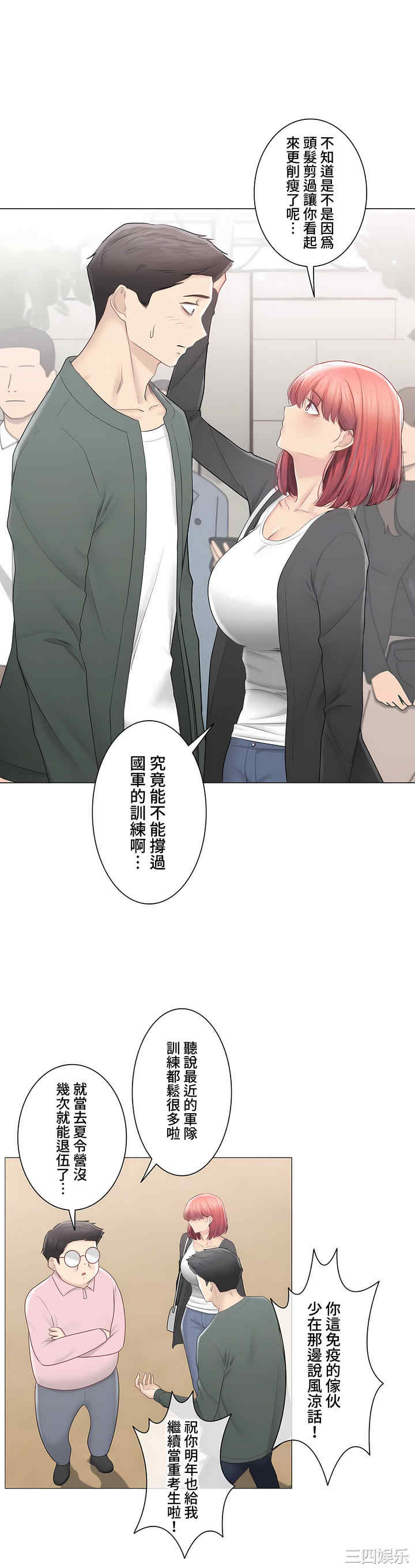 轻触! 解除封印/触摸解封