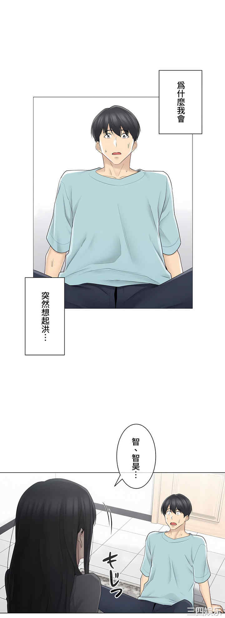 轻触! 解除封印/触摸解封