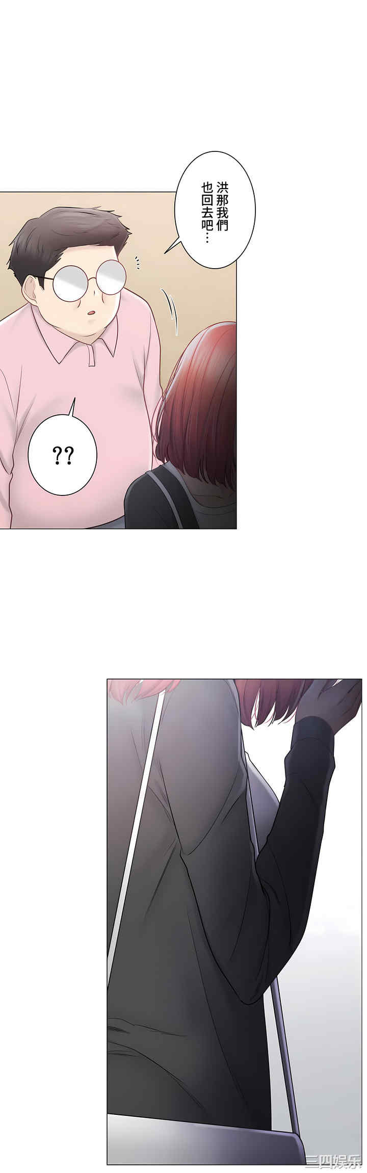 轻触! 解除封印/触摸解封