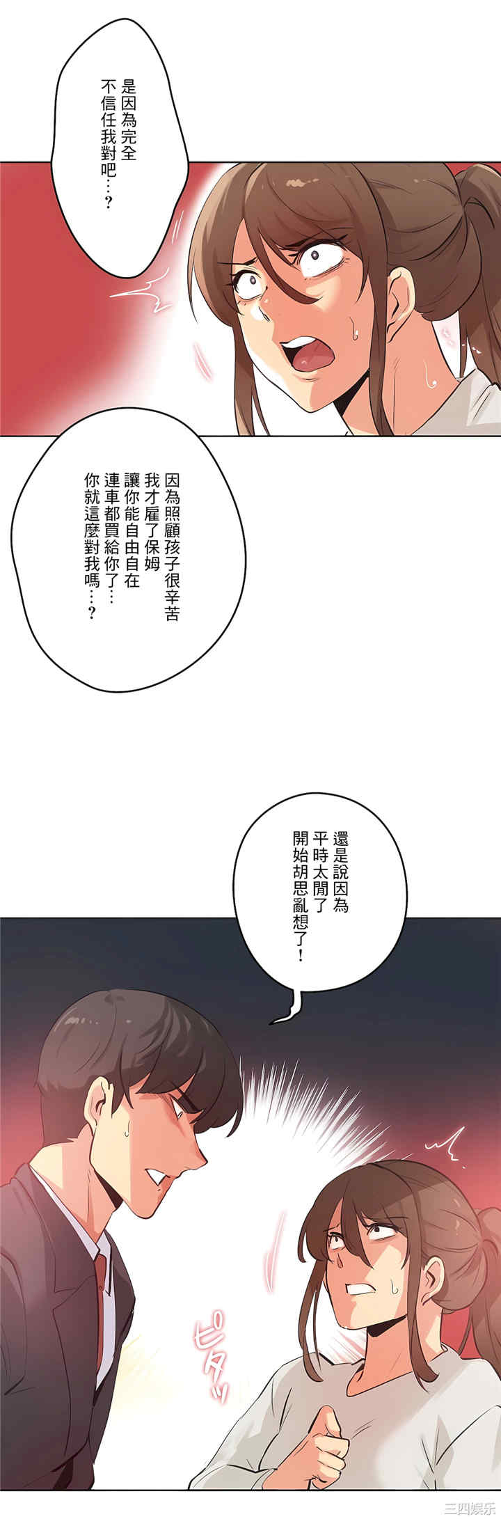 代理部