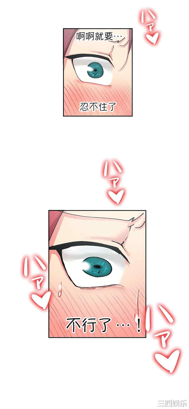 生灵,藏在墙壁里的女人