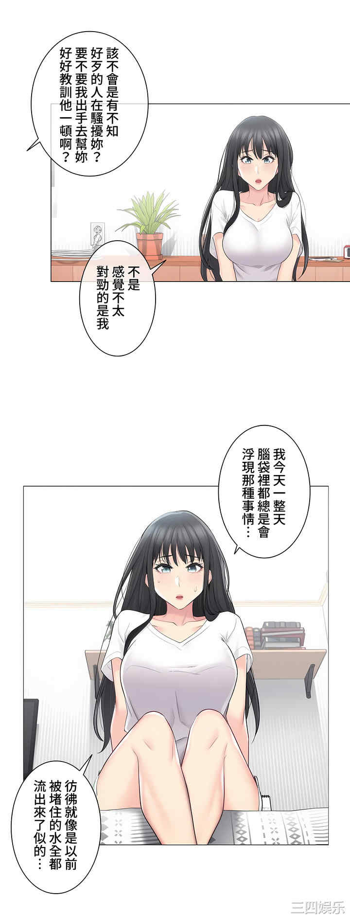 轻触! 解除封印/触摸解封