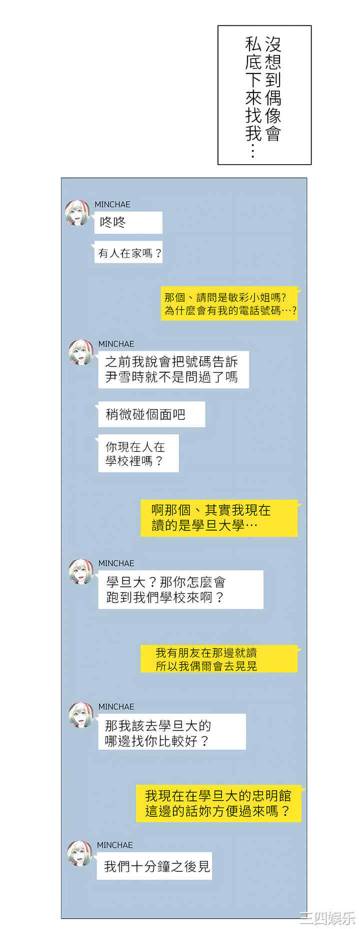 轻触! 解除封印/触摸解封