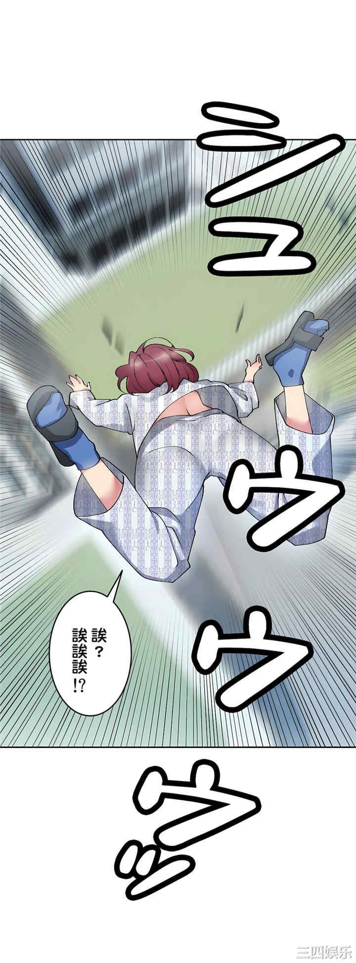 生灵,藏在墙壁里的女人