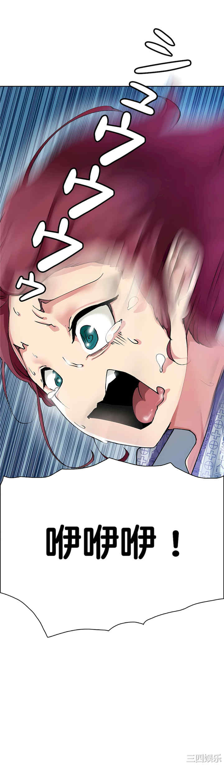 生灵,藏在墙壁里的女人