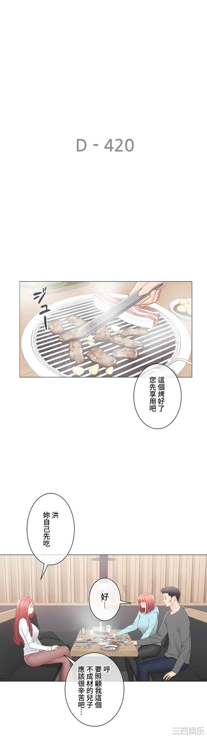 轻触! 解除封印/触摸解封