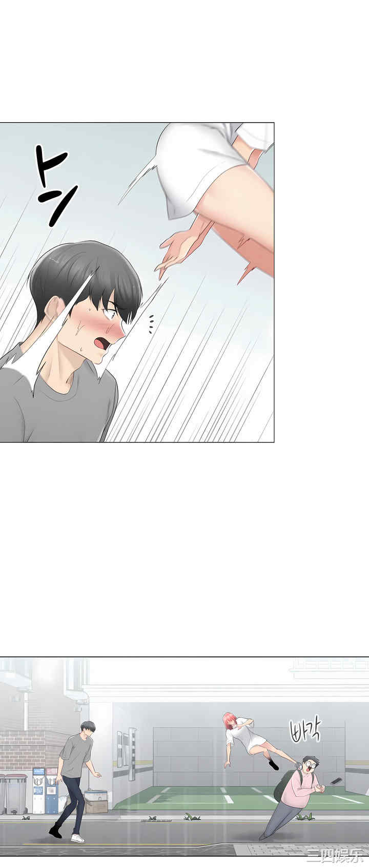 轻触! 解除封印/触摸解封