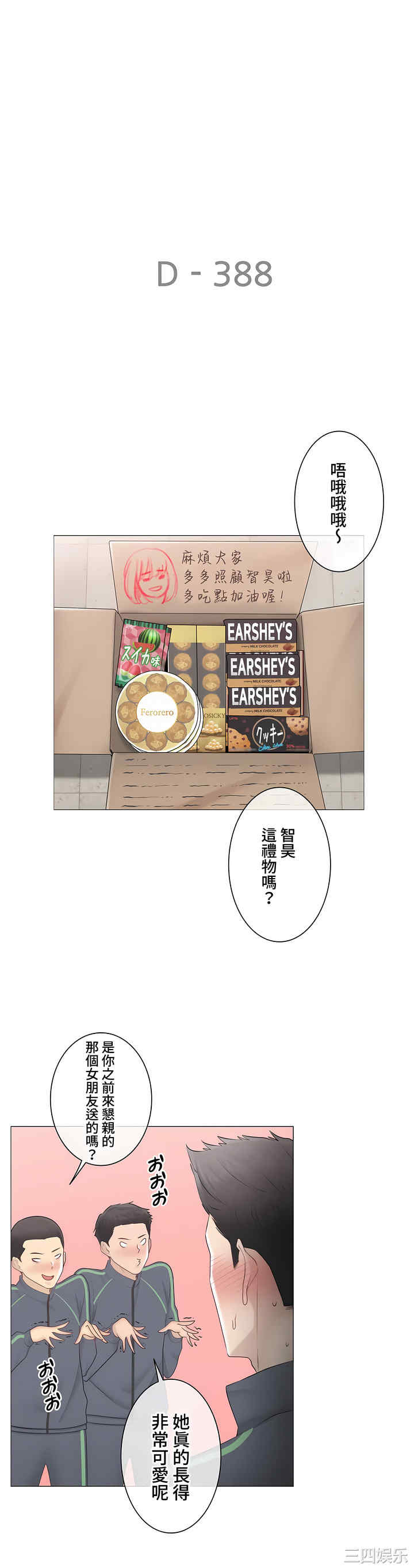 轻触! 解除封印/触摸解封