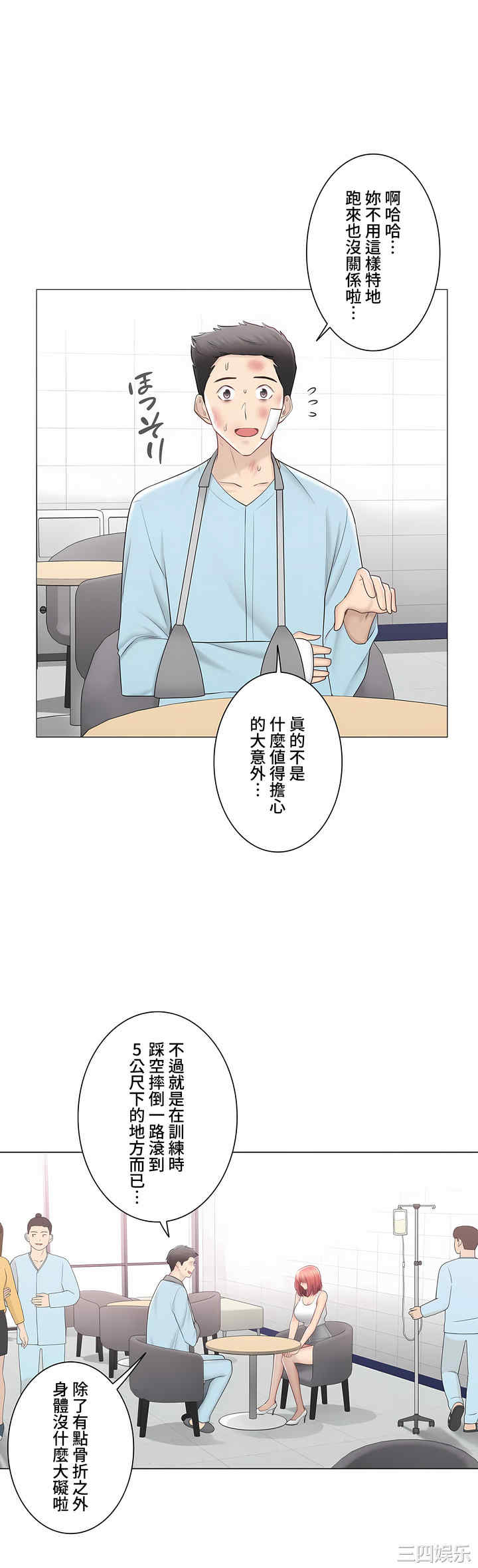 轻触! 解除封印/触摸解封