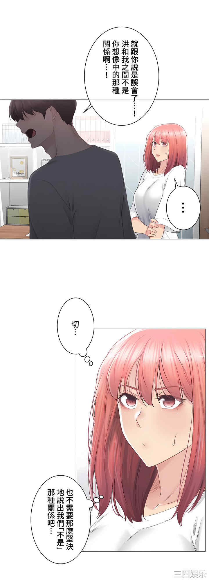 轻触! 解除封印/触摸解封