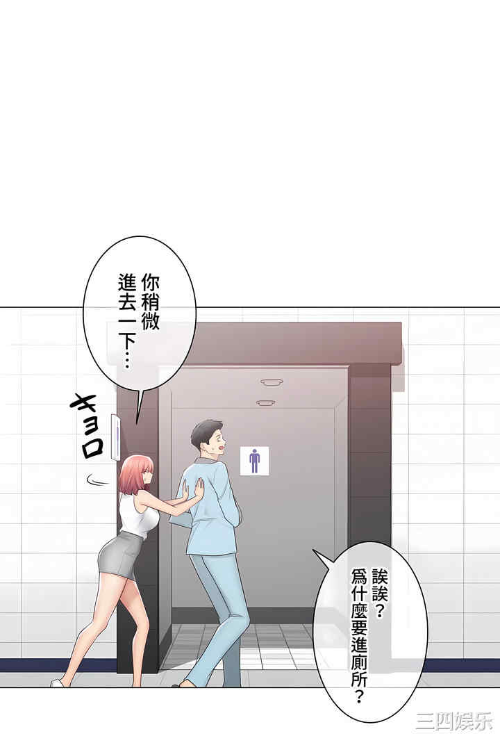 轻触! 解除封印/触摸解封