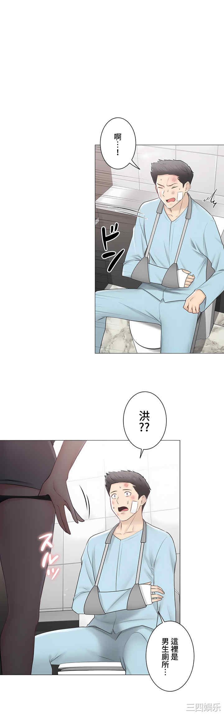 轻触! 解除封印/触摸解封