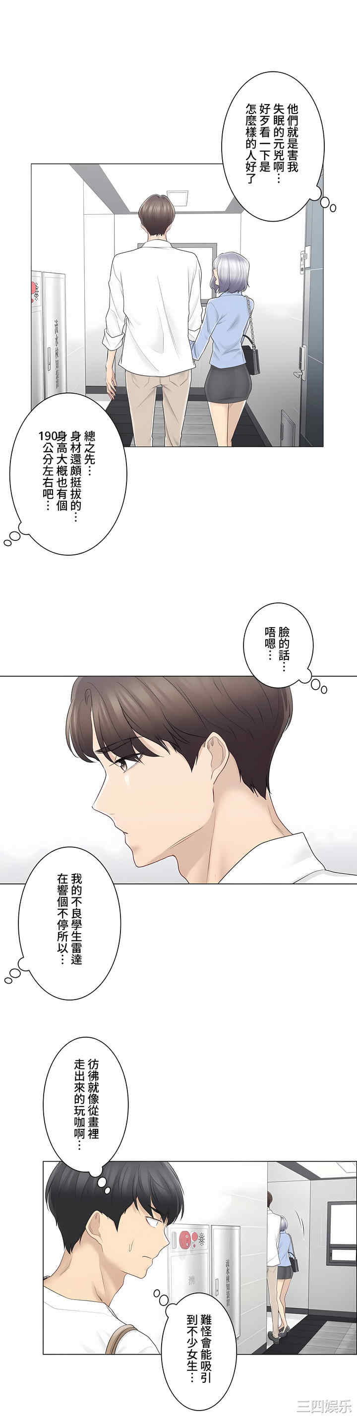 轻触! 解除封印/触摸解封