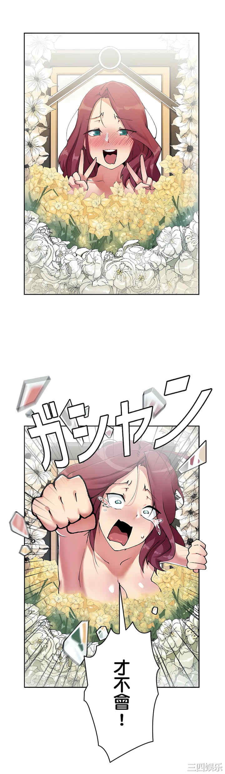 生灵,藏在墙壁里的女人