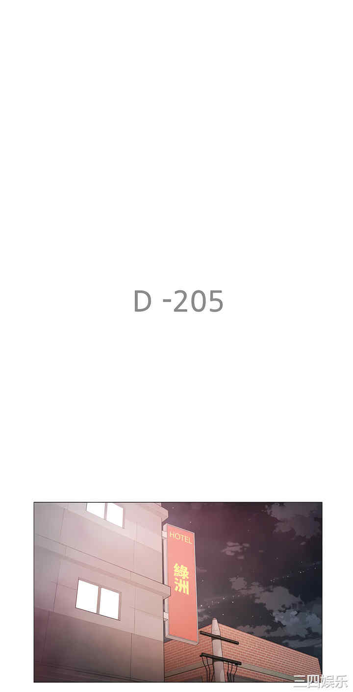 轻触! 解除封印/触摸解封