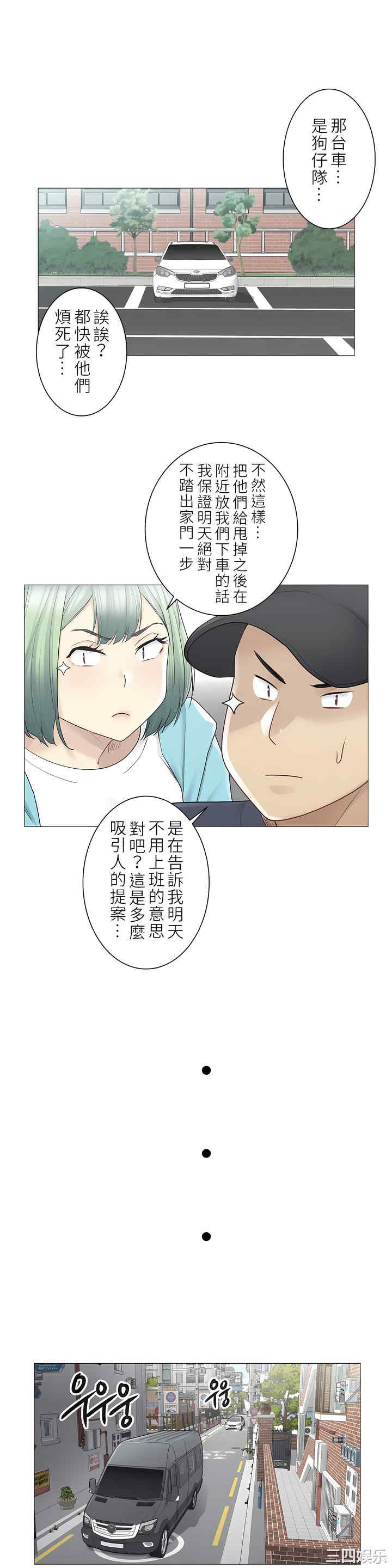 轻触! 解除封印/触摸解封