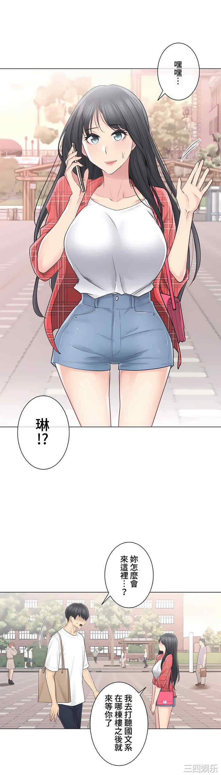 轻触! 解除封印/触摸解封