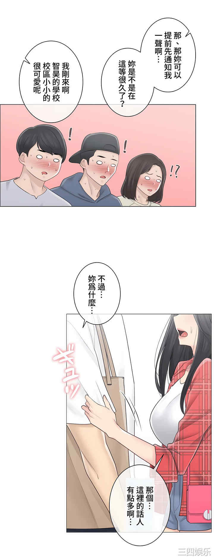 轻触! 解除封印/触摸解封