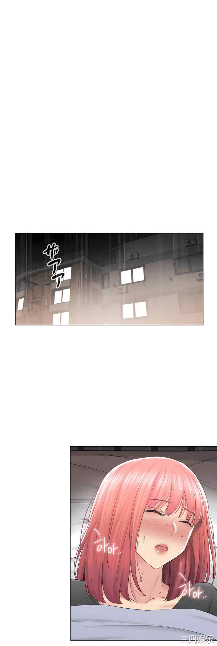 轻触! 解除封印/触摸解封