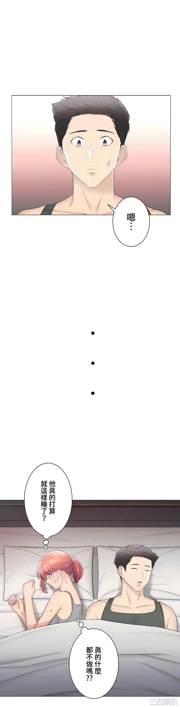 轻触! 解除封印/触摸解封