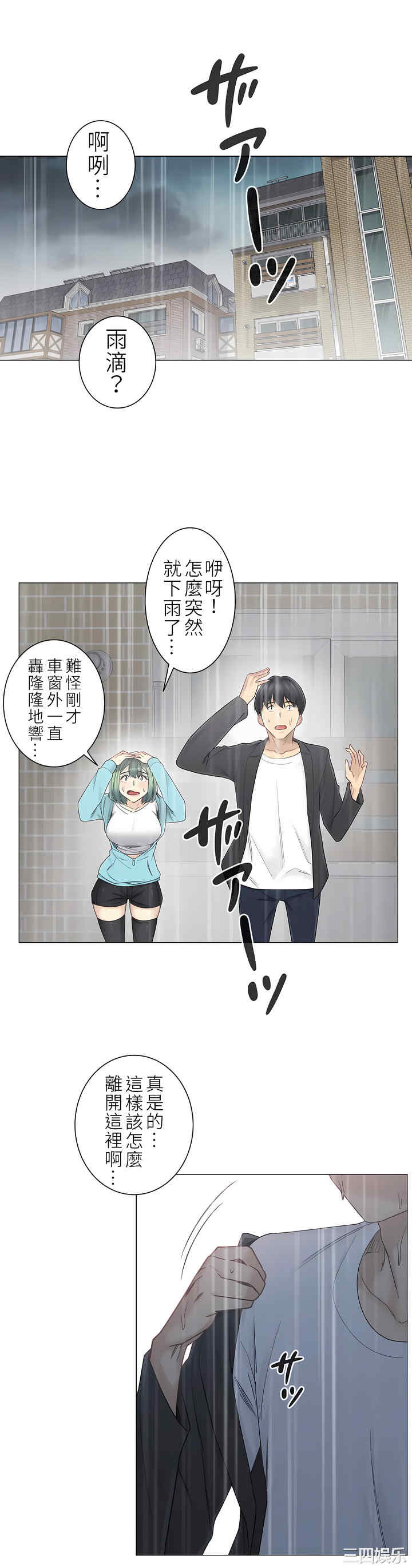 轻触! 解除封印/触摸解封