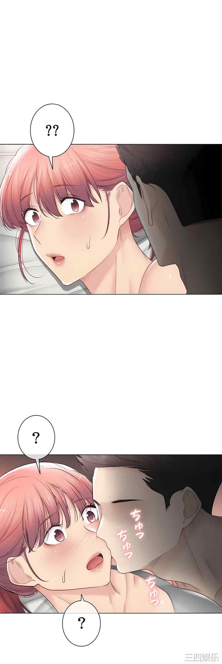 轻触! 解除封印/触摸解封