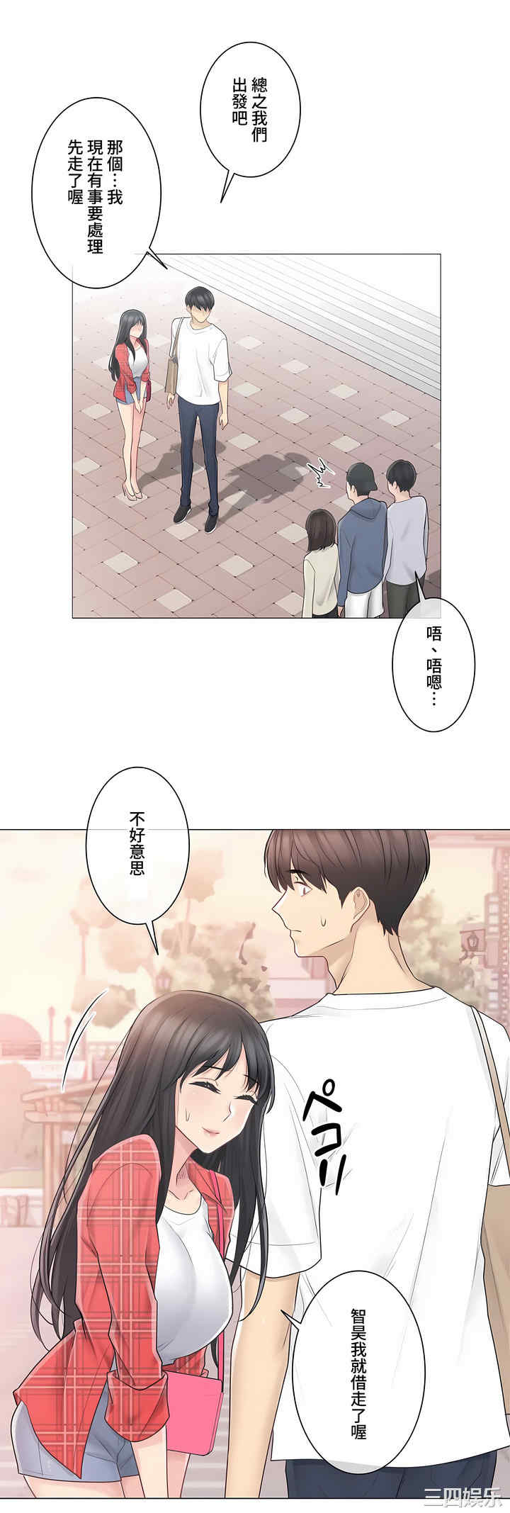 轻触! 解除封印/触摸解封