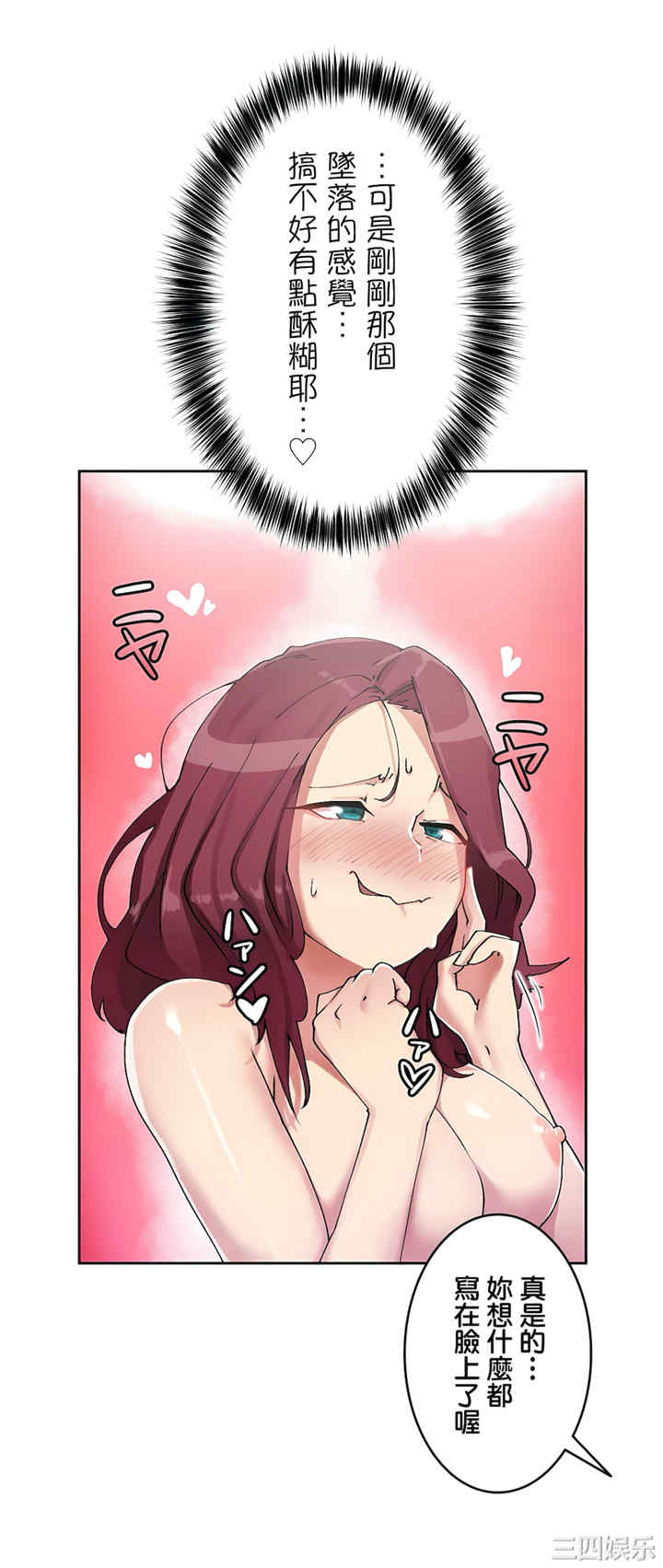 生灵,藏在墙壁里的女人