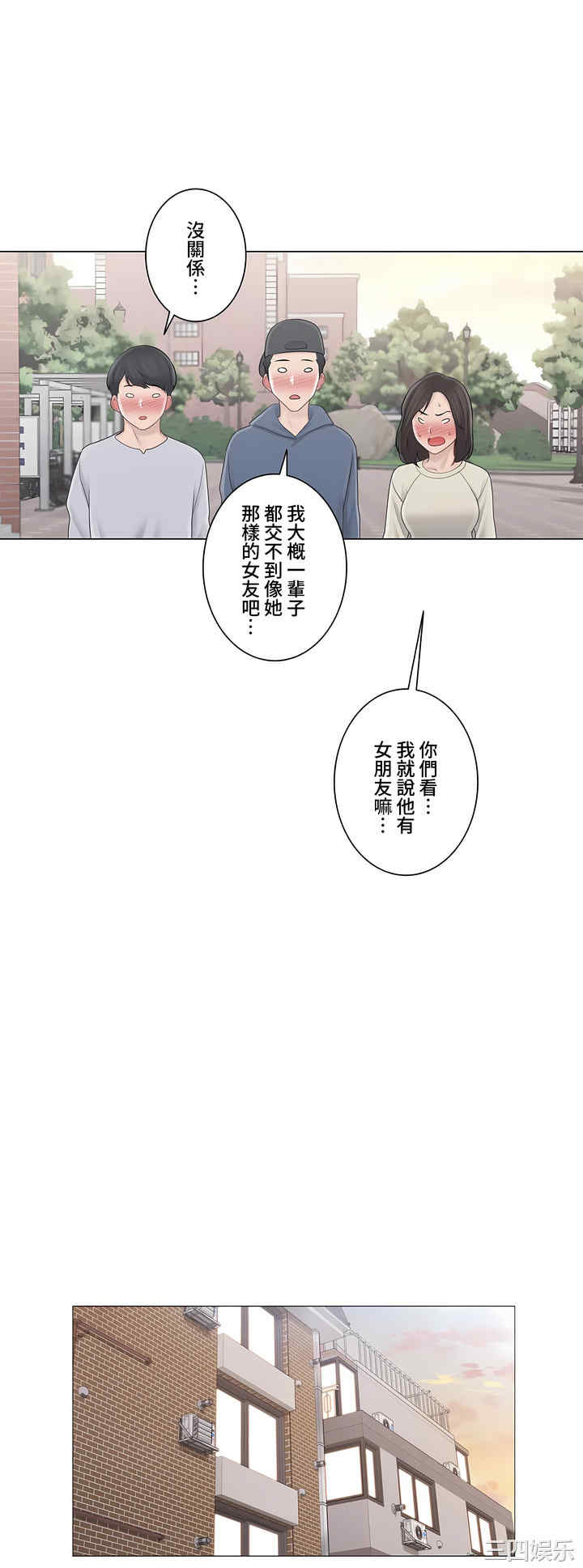 轻触! 解除封印/触摸解封