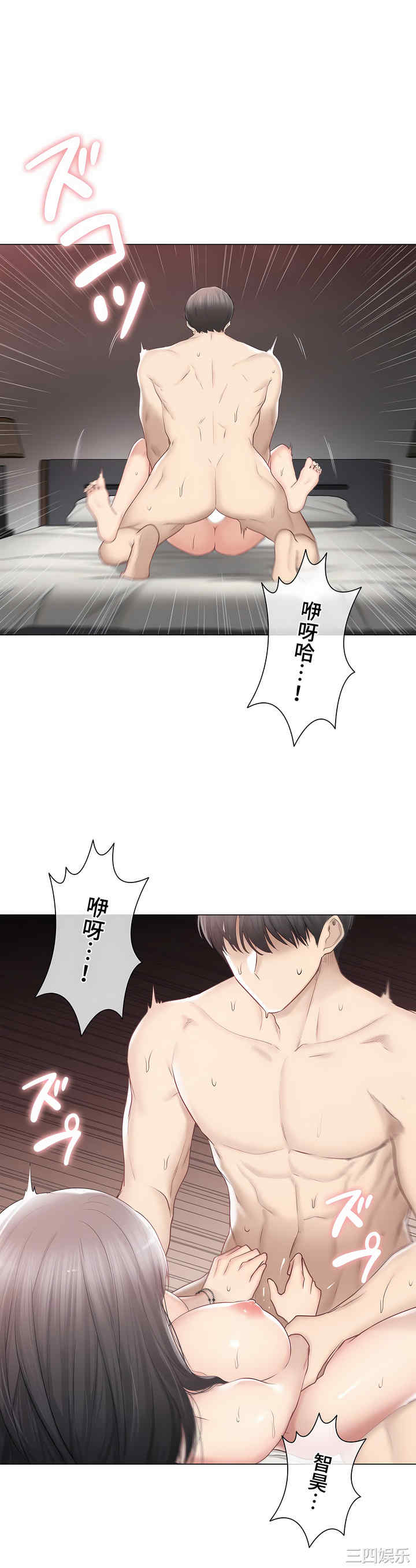 轻触! 解除封印/触摸解封