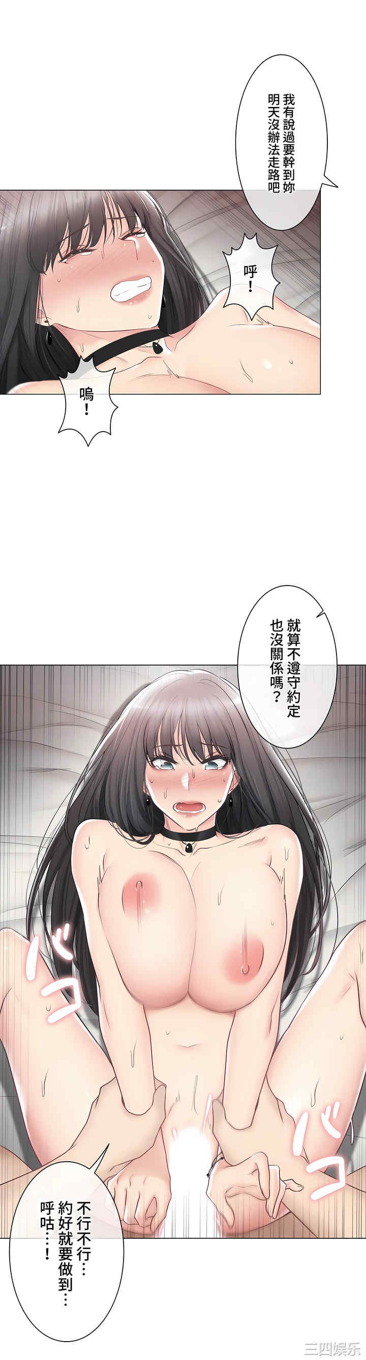 轻触! 解除封印/触摸解封