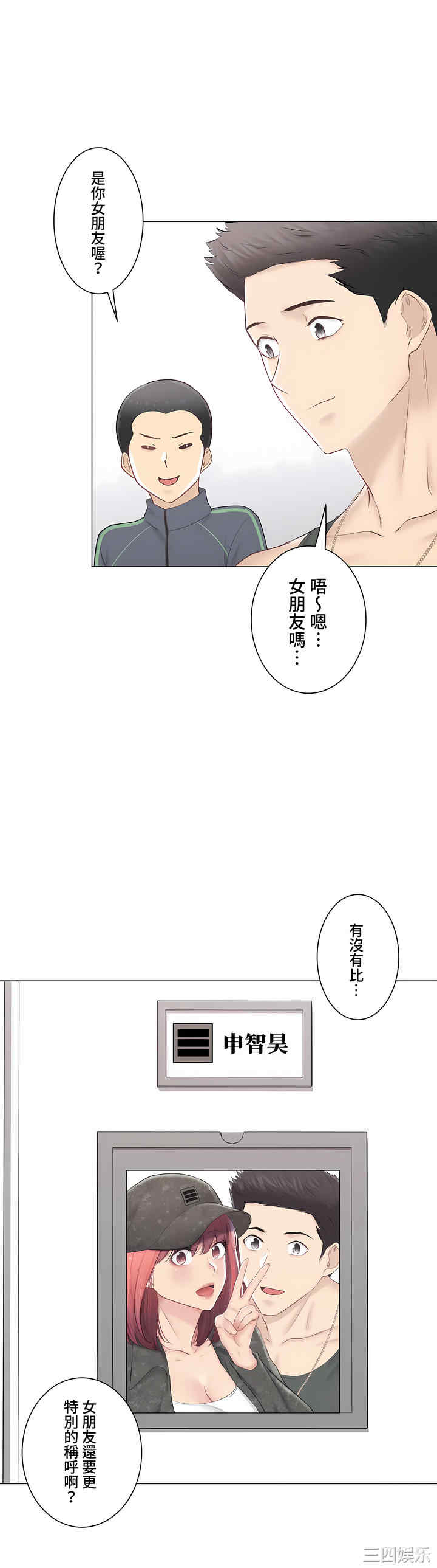 轻触! 解除封印/触摸解封