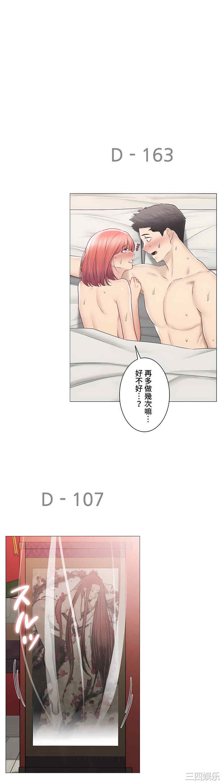 轻触! 解除封印/触摸解封