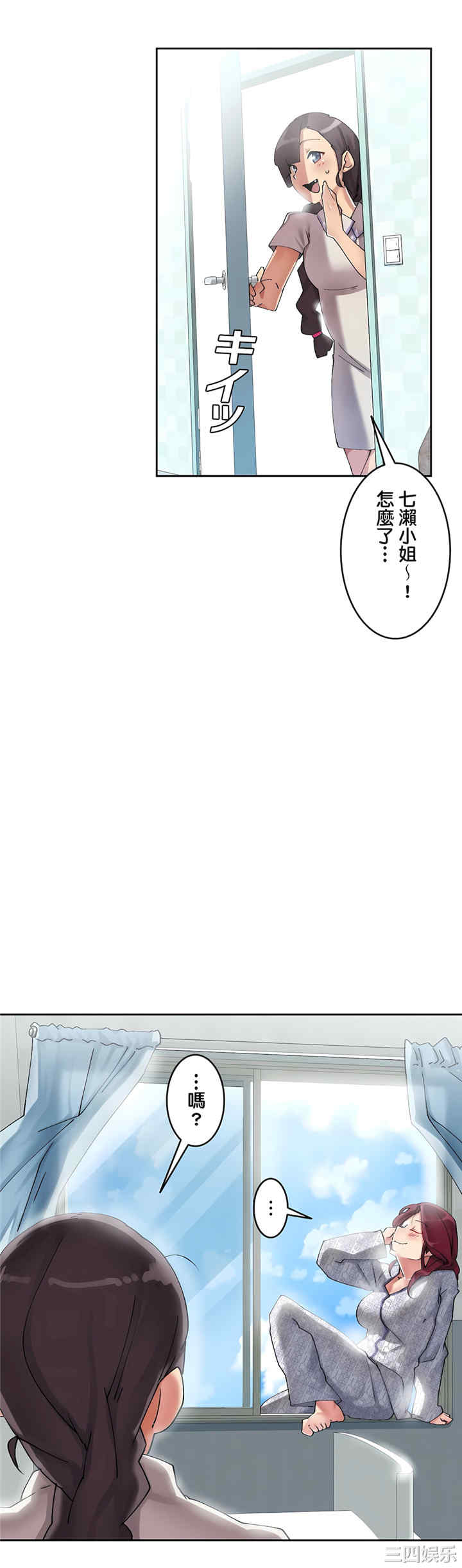 生灵,藏在墙壁里的女人