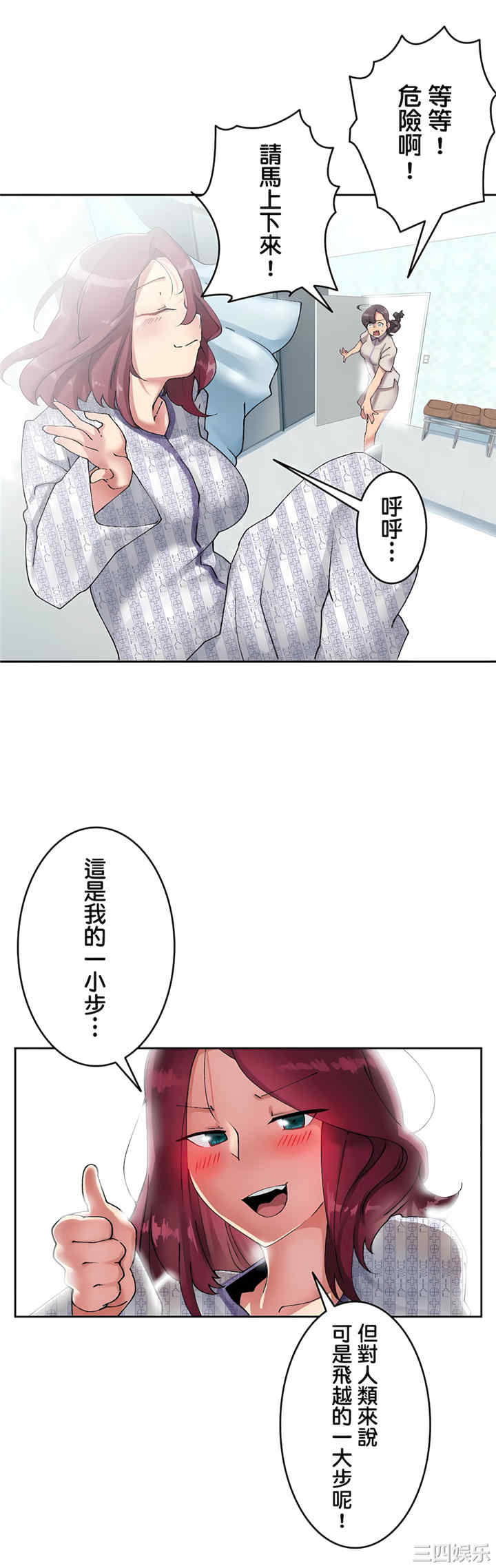 生灵,藏在墙壁里的女人