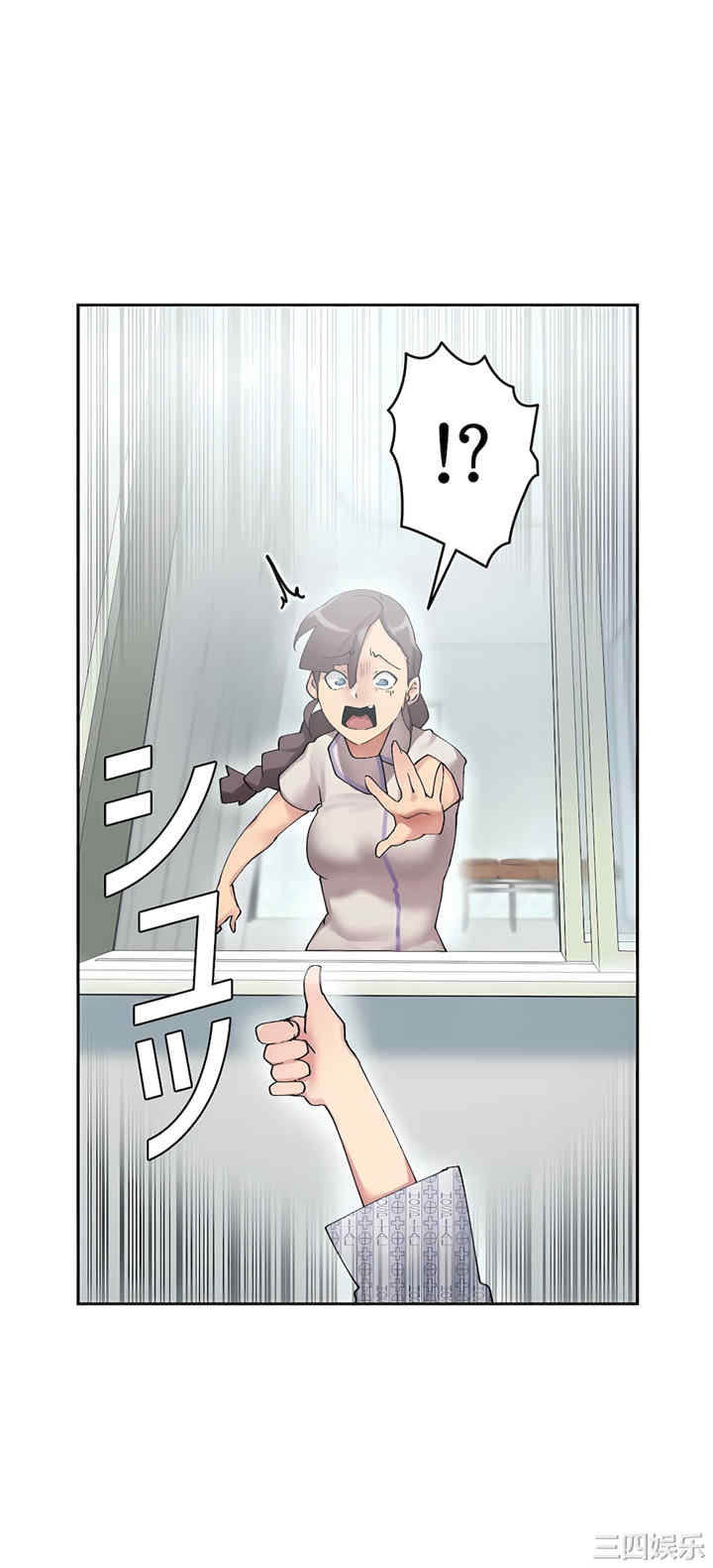 生灵,藏在墙壁里的女人