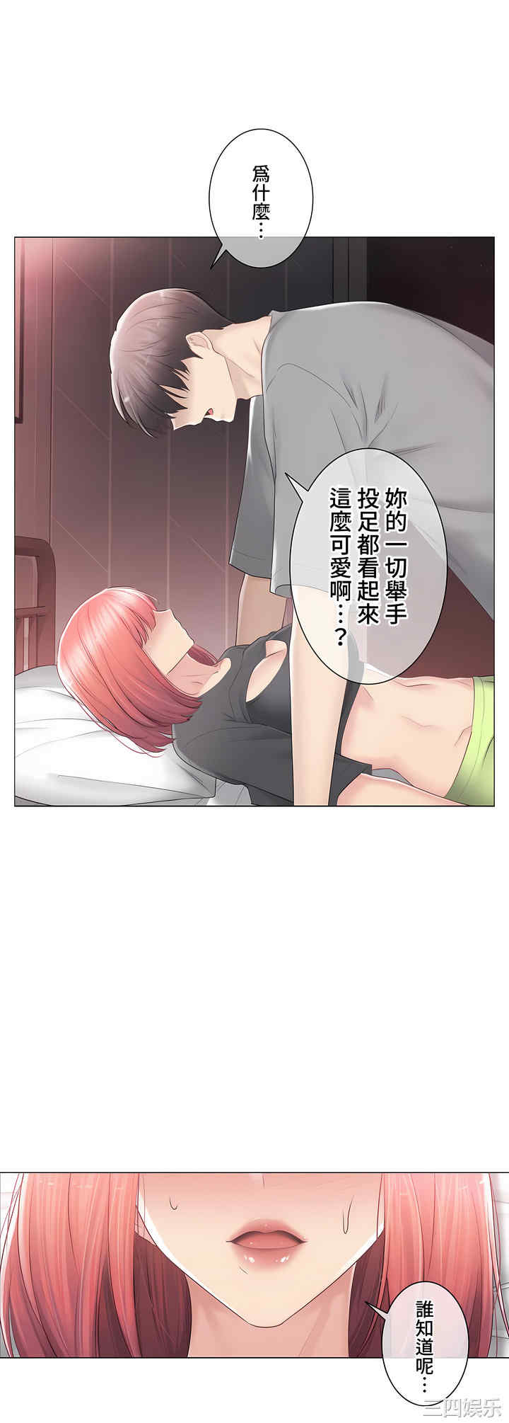 轻触! 解除封印/触摸解封