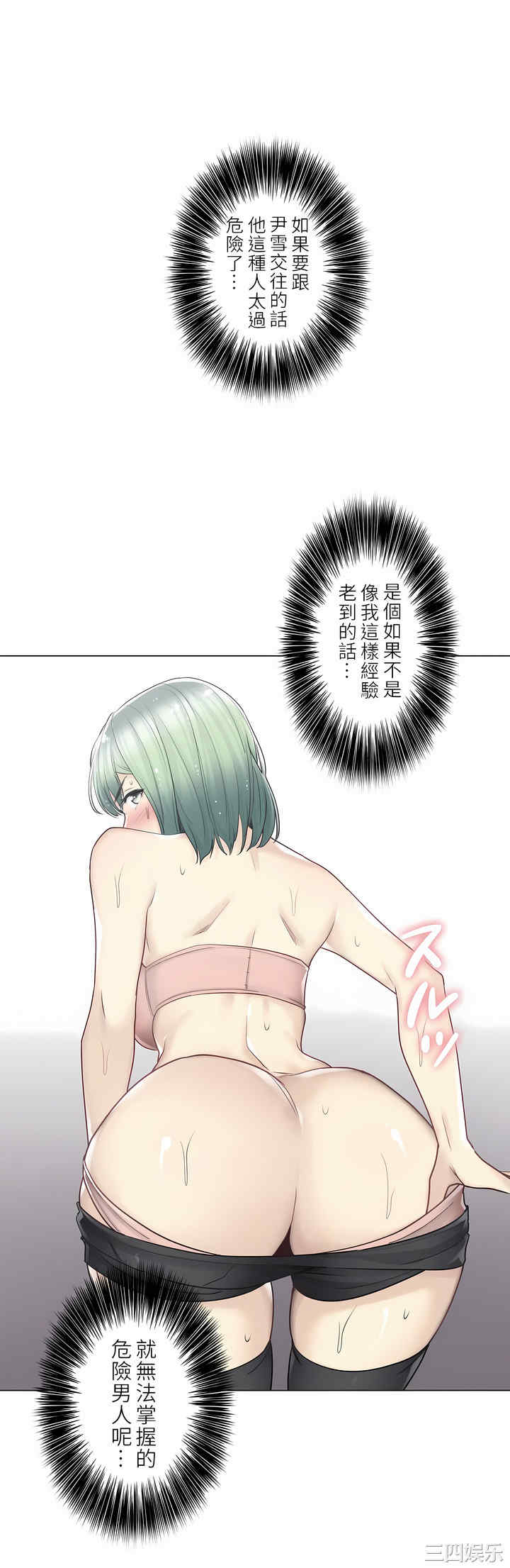 轻触! 解除封印/触摸解封