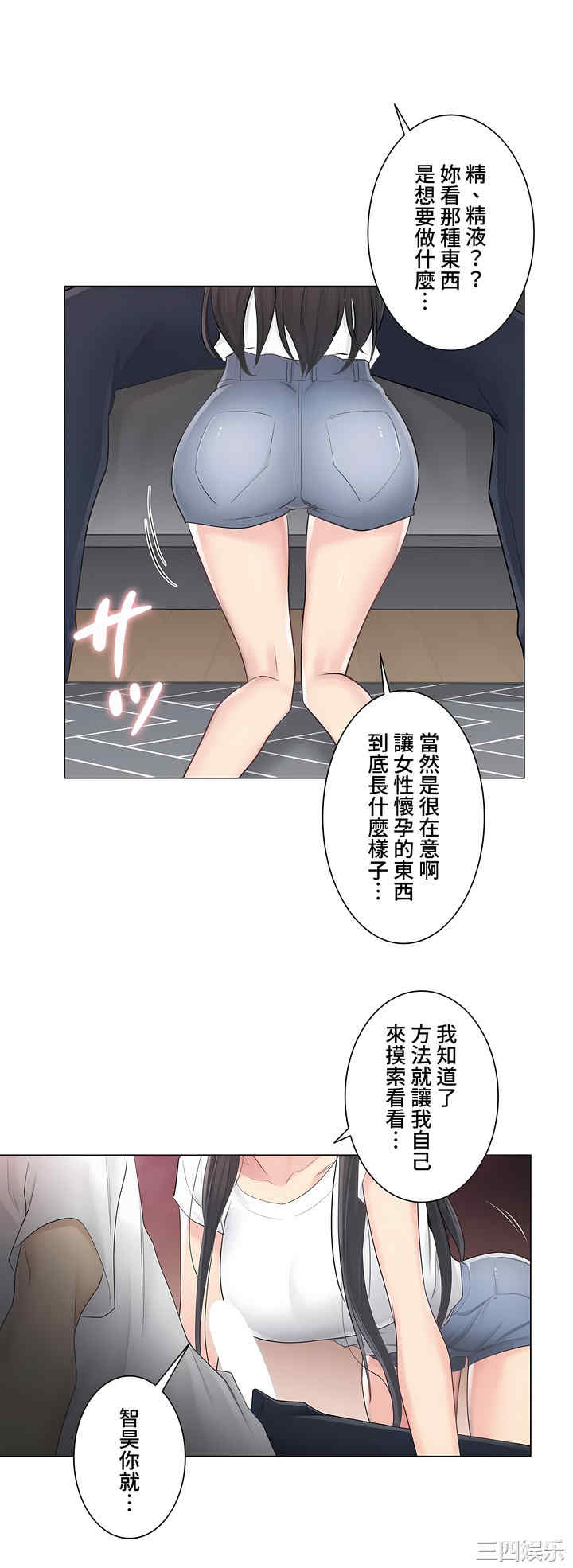 轻触! 解除封印/触摸解封