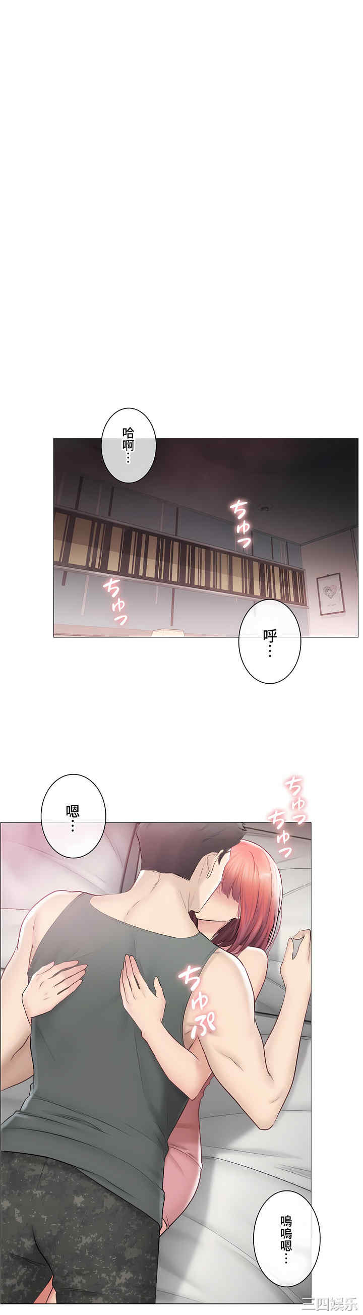 轻触! 解除封印/触摸解封