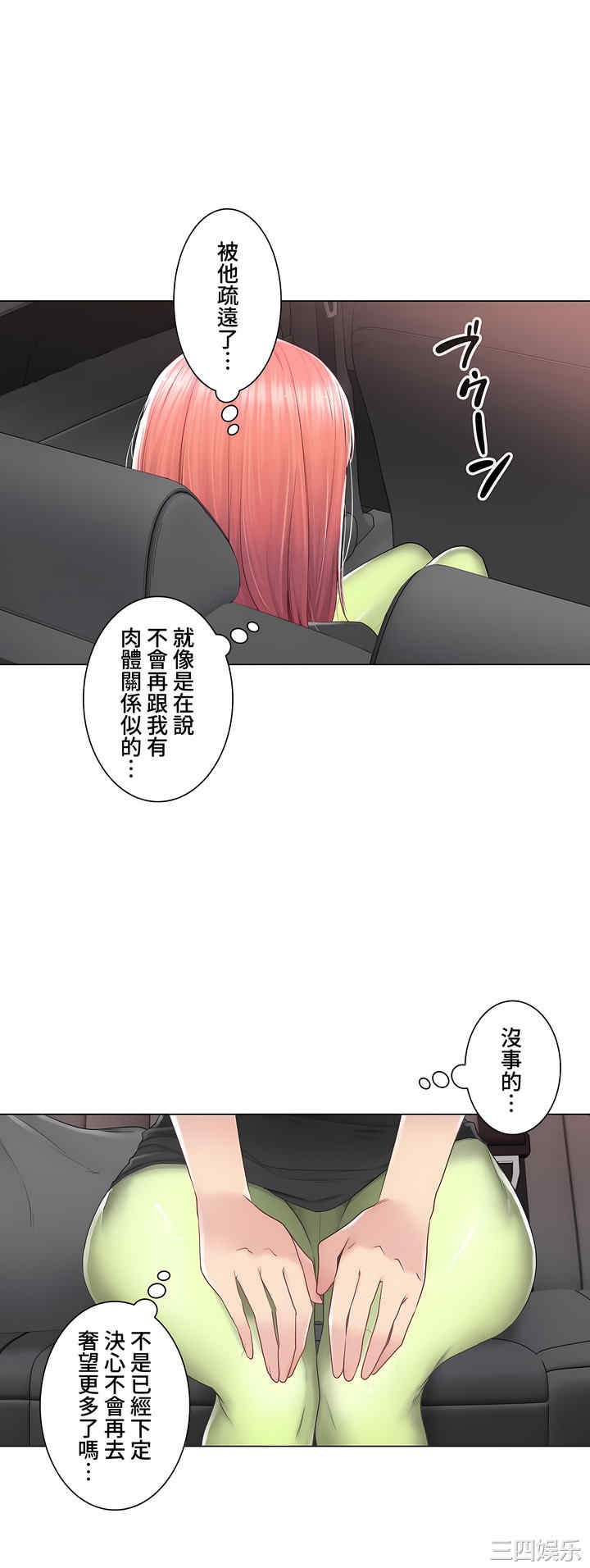 轻触! 解除封印/触摸解封