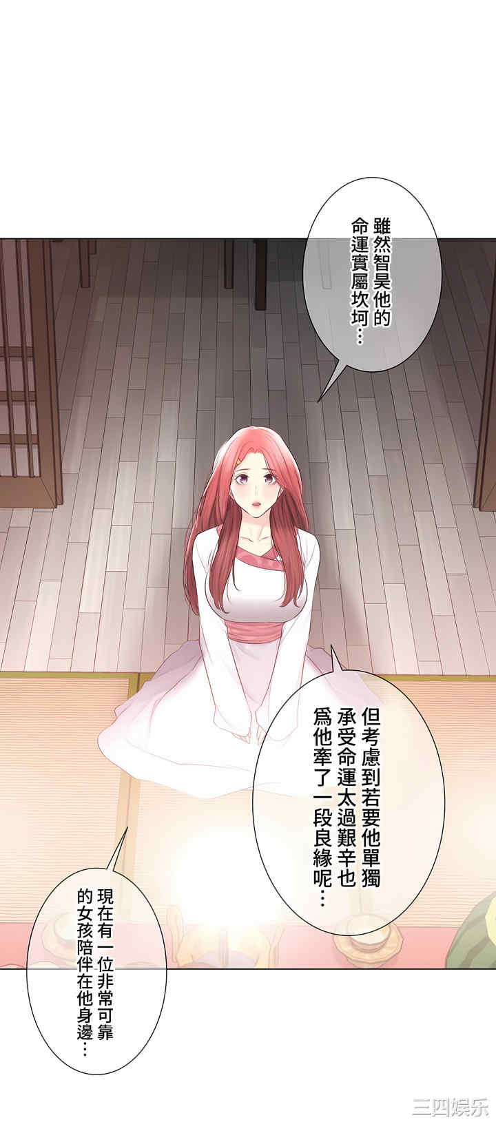 轻触! 解除封印/触摸解封