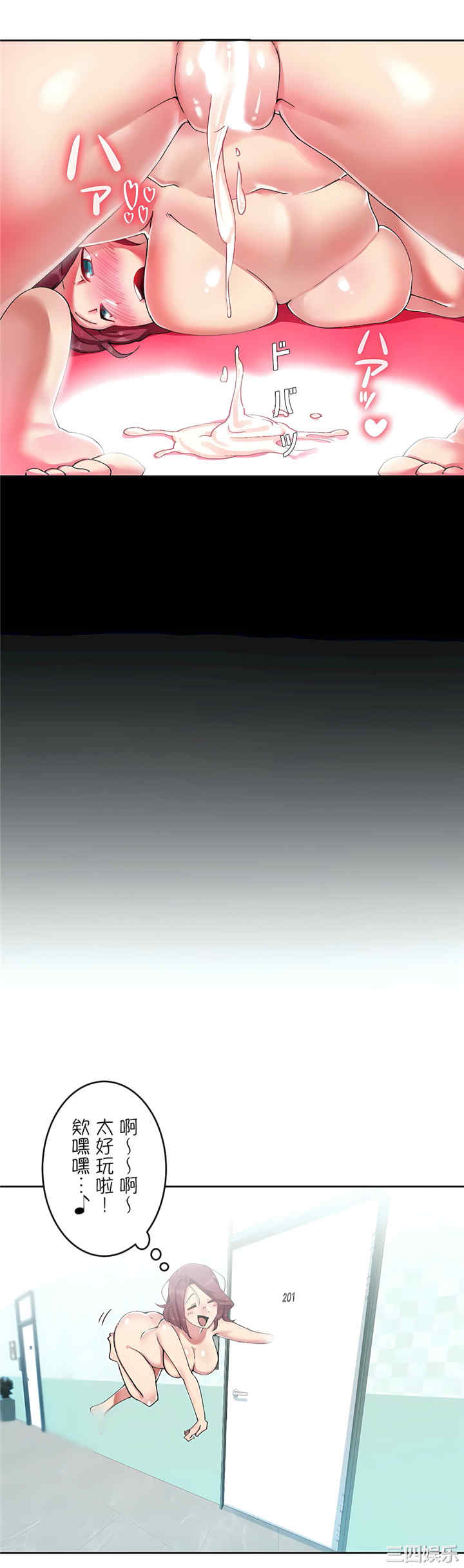 生灵,藏在墙壁里的女人